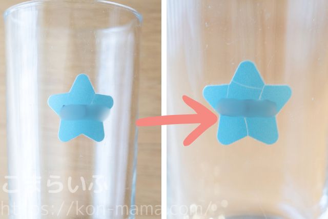 食洗機で60回以上洗った後に浮きや割れが出た星形の名前シール