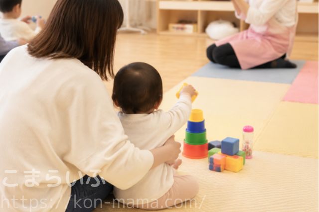 親子教室で知育玩具を使って遊ぶママと赤ちゃんの後ろ姿
